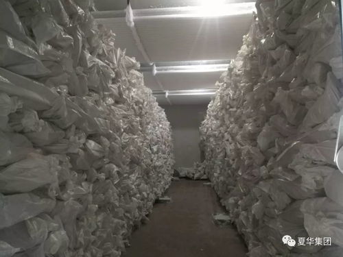 熱烈祝賀夏華集團中央儲備肉公檢圓滿收官