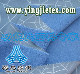 毛巾布復(fù)合tpu面料