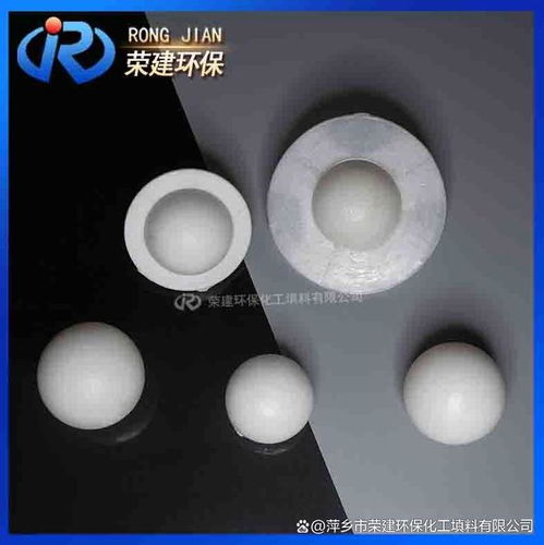 萍鄉市榮建環保化工 液面覆蓋球填料的用途及產品特點