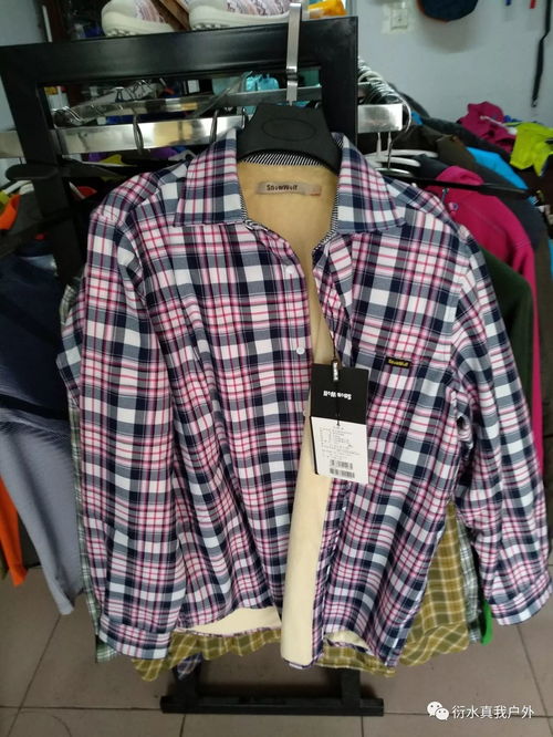 衍水真我戶外店 庫存服裝圖片及價格 聯系方式,數量不多哦