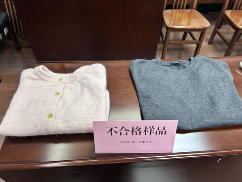 羊毛衫怎么選 冬季消費(fèi)品質(zhì)量監(jiān)督抽查結(jié)果公布