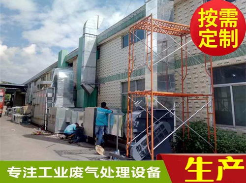 惠州制鞋廠生產車間廢氣來源構成以及治理方案介紹