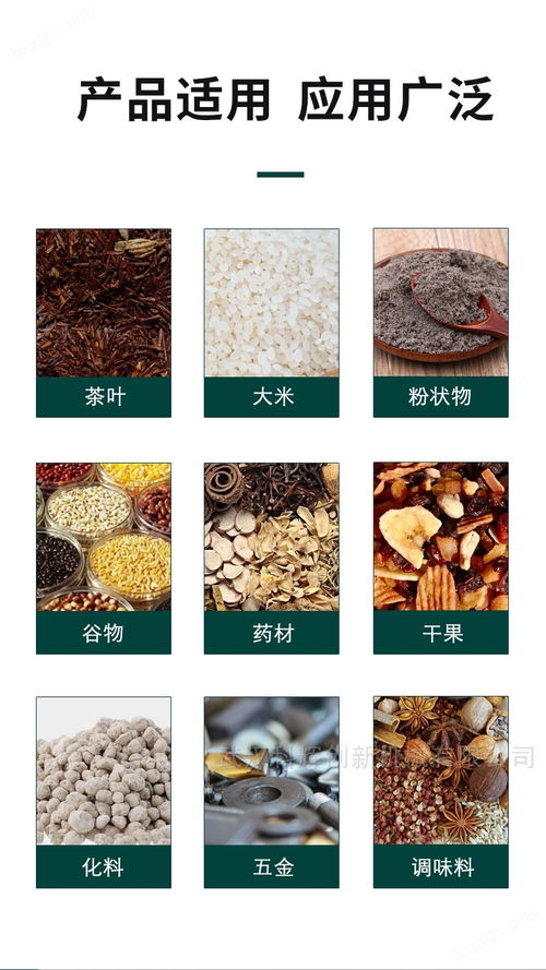 全自動顆粒灌裝機商用立式大劑量顆粒分裝機